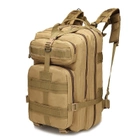 Тактичний штурмовий військовий рюкзак Armour Tactical B45 Oxford 600D (з системою MOLLE) 45 літрів Койот - зображення 7