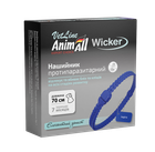 AnimAll VetLine Wicker - Нашийник протипаразитарний Вікер для собак і котів від бліх і кліщів 70 см, синій