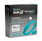 AnimAll VetLine Wicker - Нашийник протипаразитарний Вікер для собак і котів від бліх і кліщів 35 см, изумруд