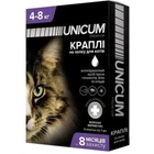 Unicum (Уникум) Premium + капли от блох, клещей и гельминтов на холку для кошек 4 пипетки, 8 кг
