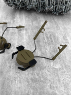 Адаптер для шолома OX Horn Headset Bracket для навушників Peltor Earmor Walkers (tan) кайот НР4385 - зображення 4