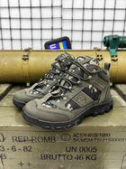 Тактичні черевики на хутрі Tactical Boots Піксель 42 - зображення 7