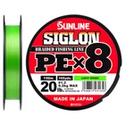 Шнур Sunline Siglon PE х8 150m 1.2/0.187mm 20lb/9.2kg Light Green (1658.09.66)