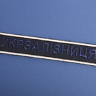 Шеврон нашивка на липучке Укрзалізниця надпись 2,5х12,5 см рамка серебро (800029668*001) TM IDEIA - изображение 4