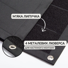 Стенд для шевронов, Патч Панель для военных нашивок и наград, липучка 40х60 см черный (8-35365*001) TM IDEIA - изображение 4