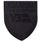 Шеврон нашивка на липучке Укрзалізниця ТЧ-3 КОЗЯТИН 8х9,5 см TM IDEIA (800029634) - изображение 1