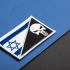 Набір шевронів 2 шт з липучкою Прапор Ізраїлю та Череп Карателя 5х8 см, вишитий патч (800029855) TM IDEIA - зображення 5