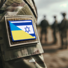 Набор шевронов 2 шт с липучкой Флаг Израиль и Украина - Израиль 5х8 см, вышитый патч (800029938) TM IDEIA - изображение 3