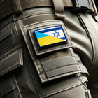 Набор шевронов 2 шт с липучкой Флаг Израиль и Украина - Израиль 5х8 см, вышитый патч (800029938) TM IDEIA - изображение 9
