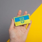 Шеврон на липучке Флаг Украины с Тризубцем, вышитый патч 5х8,2 см (800029712) TM IDEIA - изображение 3