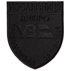 Шеврон нашивка на липучці Укрзалізниця Дніпро Придніпровська залізниця 8х9,5 см чорний - зображення 1