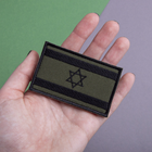 Набір шевронів 2 шт із липучкою Прапор Ізраїль хакі 5х8 см, вишитий патч (800030003) TM IDEIA - зображення 2