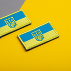 Набір шевронів 2 шт. із липучкою Прапор України з Тризубцем, вишитий патч 5х8,2 см - зображення 2
