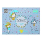 Альбом для рисования ZiBi А4, Kids Line PATRIOT LOVE UKRAINE 12 листов, на скобе (ZB.1415-30)