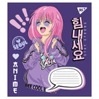 25шт, Тетрадь Yes А5 Japan Tokyo 18 листов, клетка (766327)