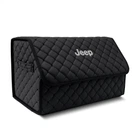 Органайзер автомобильный в багажник Jeep, 30*50*30 см, черный