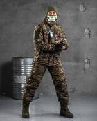 Тактичний зимовий теплий військовий комплект Polar ( Куртка + Штани ), Камуфляж: Мультикам, Розмір: L - зображення 1
