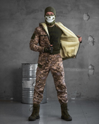 Тактичний зимовий теплий військовий комплект KH/-13 ( Куртка + Штани ), Камуфляж: Піксель, Розмір: M - зображення 1