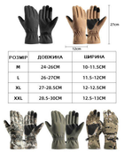 Водовідштовхувальні зимові захисні вітрозахисні Softshell тактичні на флісі рукавички Мультикам 9000-XL - зображення 7