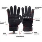 Универсальные тактические защитные полнопалые перчатки с защитой косточек черные 8000-XL - изображение 2