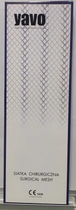 Сетка хирургическая частично рассасывающаяся YAVO сополимер PC-Mesh Прямоугольная 6х30 см Бело-фиолетовая (5901748152813) - изображение 2