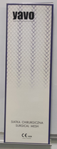 Сетка хирургическая частично рассасывающаяся YAVO сополимер PC-Mesh Прямоугольная 2.5х30 см Бело-фиолетовая (5901748152592) - изображение 1
