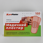 Пластир медичний Fabric Bandage на нетканинній основі 70х18 мм 100 шт - зображення 2