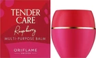 Бальзам-бочечка для губ і тіла з олією насіння малини Tender Care Protecting Balm Oriflame, 10.5 мл