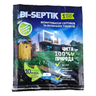 Биоактиватор для септиков и уличных туалетов Bi-Septik 35 г на 4 м3 (на 60 дней)