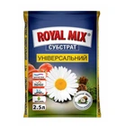 Садовый инвентарь Яскрава Субстрат Royal Mix универсальный 2.5 л (45246)