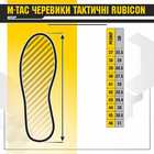 Черевики M-Tac Тактичні Rubicon Black Size 41 - изображение 17