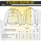 Кофта M-TAC Delta Polar Pro Lady Black Size M - изображение 5