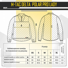 Кофта M-TAC Delta Polar Pro Lady Black Size XL - зображення 5