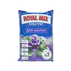 Субстрат для фіалки Royal Mix 2,5 л