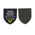 Шеврон патч на липучке Командование ССО, Волк, на черном фоне, 7*8см. - изображение 1