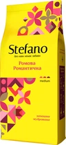 Кава в зернах Stefano Ромова Романтична з ароматом рому та карамелі 900 г (4823115403926)