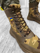 Тактичні берці Tactical Duty Boots Multicam 41 - зображення 2