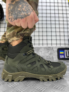Тактичні черевики Tactical Response Footwear Хакі 41 - зображення 5