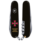 Нож Victorinox Climber Army Чорний Емблема ЗСУ + Напис ЗСУ (1.3703.3_W1011u) - изображение 3