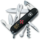 Ніж Victorinox Climber Army Чорний Емблема ЗСУ + Тризуб ЗСУ (1.3703.3_W1015u) - зображення 1