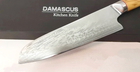 Ніж сантоку 18 см Damascus DK-OK 4004 AUS-10 дамаська сталь 67 шарів - зображення 5