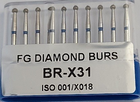 Бор алмазний FG стоматологічний турбінний наконечник упаковка 10 шт UMG КУЛЬКА 316.001.524.018 - зображення 1