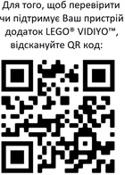 Конструктор LEGO VIDIYO BeatBox «Folk Fairy» (Бітбокс «Фея Фолку») 89 деталей (43110) - зображення 7