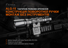 Кріплення для ліхтарів Fenix ALG-15 на ПІКАТІНІ - зображення 5