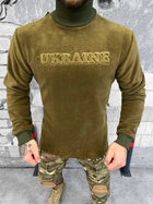 Флісовий Гольф Ukraine кайот 2XL - зображення 2