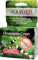 Лекарство Aquayer Планария стоп для аквариумов 5 таблеток на 100 л