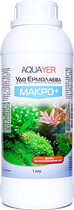 Добриво Aquayer Удо Єрмолаєва МАКРО+ для акваріумних рослин