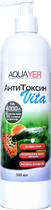 Засіб Aquayer АнтиТоксин Vita для акваріума