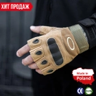 Тактические Военные Перчатки Без Пальцев Для Военных с накладками Койот Tactical Gloves PRO Coyot M Беспалые Армейские Штурмовые - изображение 10