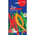 Семена Перец острый Бараний рог GL Seeds 0.25г (For Hobby754)